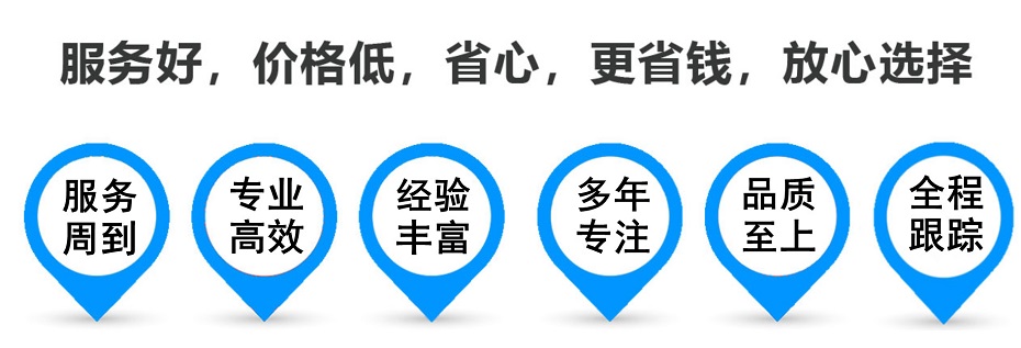 西平货运专线 上海嘉定至西平物流公司 嘉定到西平仓储配送